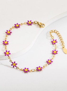 复古小雏菊钛钢手链女花朵