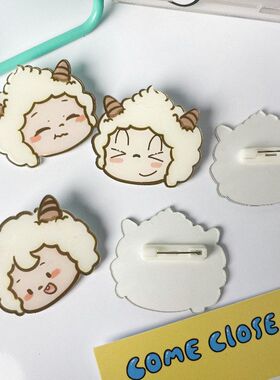 严选漫画懒洋洋胸针可爱卡通透明闺蜜朋友书包挂饰洋气懒羊羊胸针
