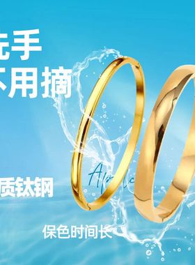 时尚简约手镯女真空镀金球面卡扣镯子手工抛光简约高级感素圈手镯