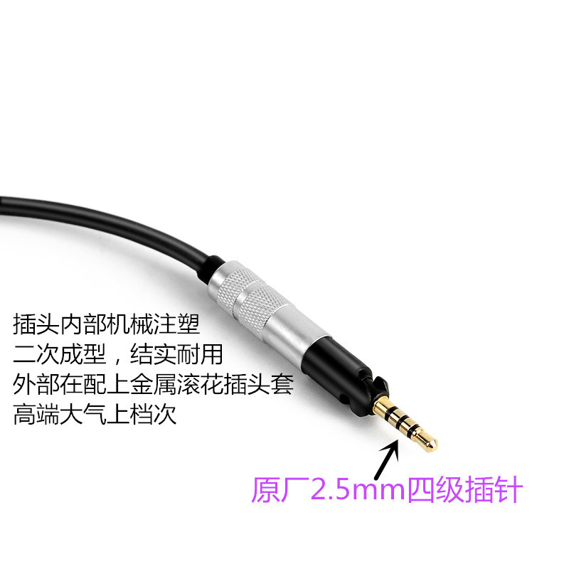 森海hd560s hd598 598se 558 569HD400pro 599带麦线控耳机升级线 - 图0