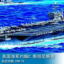 Small number hands 1700 US Navy John C Stannis aircraft carrier CVN-74 05733