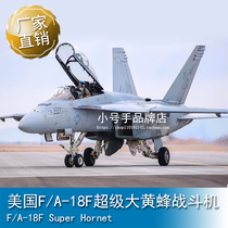 Trumpet player 1 48 US F A-18F Super Large Hornet fighter 85813