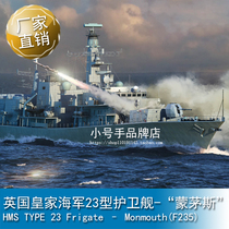 Trumpet player 1700 British Royal Navy Type 23 frigate - Monmouth 06722