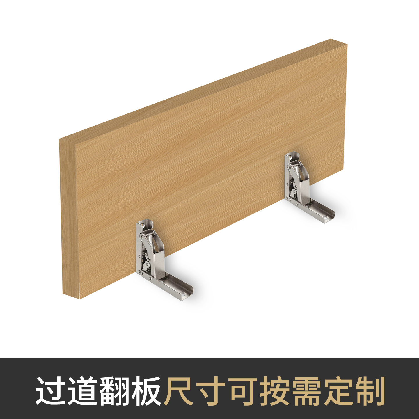 雷奥收银台门吧台上翻板回弹折叠门柜台进出门前台过道入口遮挡板,淘宝优惠券,粉丝福利购,淘宝优惠卷