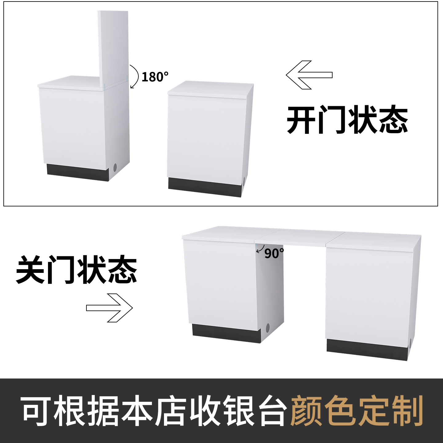 雷奥收银台门吧台上翻板回弹折叠门柜台进出门前台过道入口遮挡板,淘宝优惠券,粉丝福利购,淘宝优惠卷