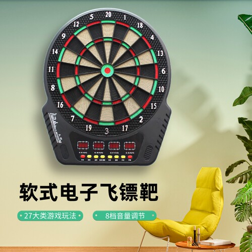 自动计分电子飞镖盘套装软式安全飞镖机计分靶成人比赛练习飞镖靶 - 图2