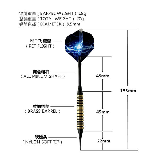 Jianqiang Sports Soft Dart Electronic Dart Needle