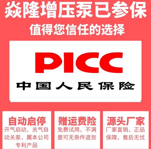 天然气增压泵家用商用沼气煤气热水器燃气泵焱隆增压机燃气加压器 - 图3