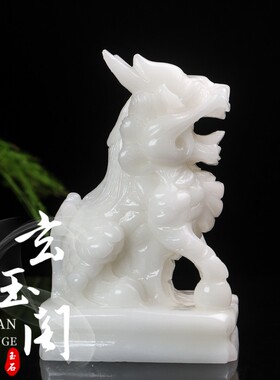 天然汉白玉招财麒麟摆件玉石麒麟一对客厅办公司玄关酒柜乔迁装饰