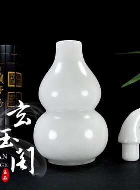 带盖玄关白玉白玉纳福