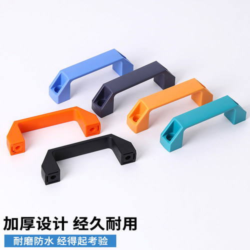 XAB01加厚尼龙拉手塑料方形把手铝合金明装扣手工业电箱柜门手柄 - 图1