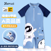 Childrens bathing suit boys hot springs autumn and winter CUHK childrens students conjoined swimsuit mens bao 2023 new boy swimsuit