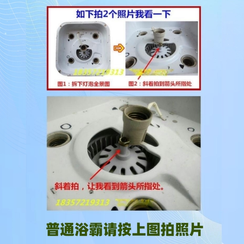 浴霸暖风电机风轮集成吊顶吹风排气扇换气扇排风扇风叶轮扇叶配件 - 图2
