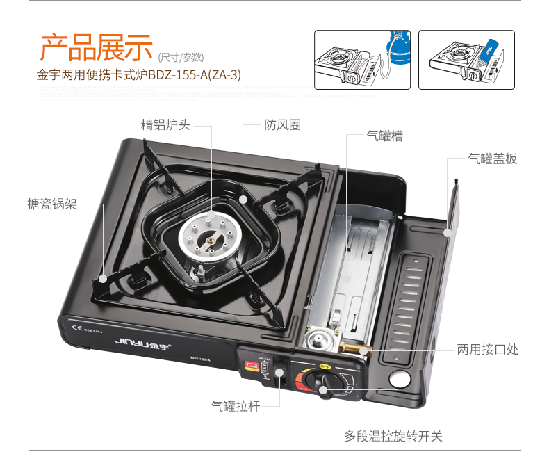 金宇两用卡式炉便携式可接煤气炉卡磁卡斯瓦斯炉户外野炊烧烤炉具 - 图1