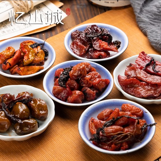 忆山城全系列紫苏黄桃奈干伏姜嫩仔姜浏阳特产辣味青酸枣粒零食