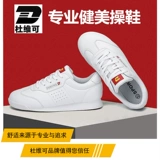 Детские туфли подходит для мужчин и женщин, олимпийская спортивная спортивная обувь