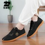 Du Weito The Chi The Shoes Breate Draiting Competition Movement