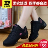 Дышащие туфли, танцующая спортивная обувь, мягкая подошва