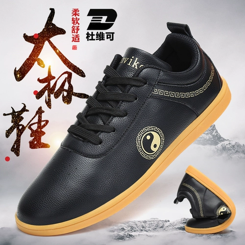 Обувь, спортивные туфли для единоборств, из натуральной кожи