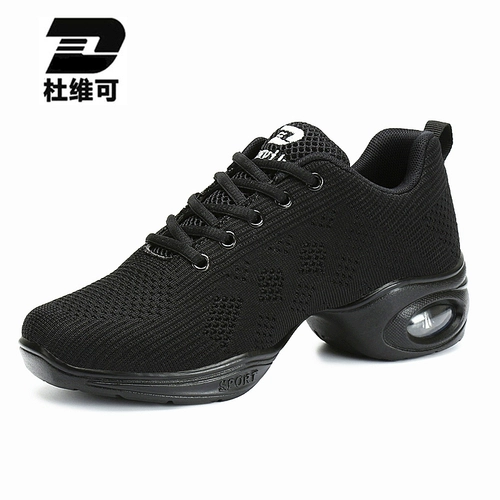 Broken Code Clear Plaza Dance Женская обувь для взрослых джазовые танце