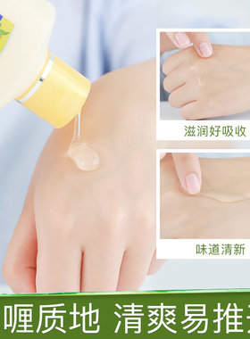 百雀羚纯正甘油补水保湿全身可用