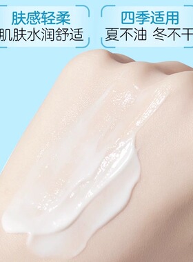 强生牛奶温和润肤露婴幼儿专用身体乳保湿滋润女皮肤干燥秋冬季