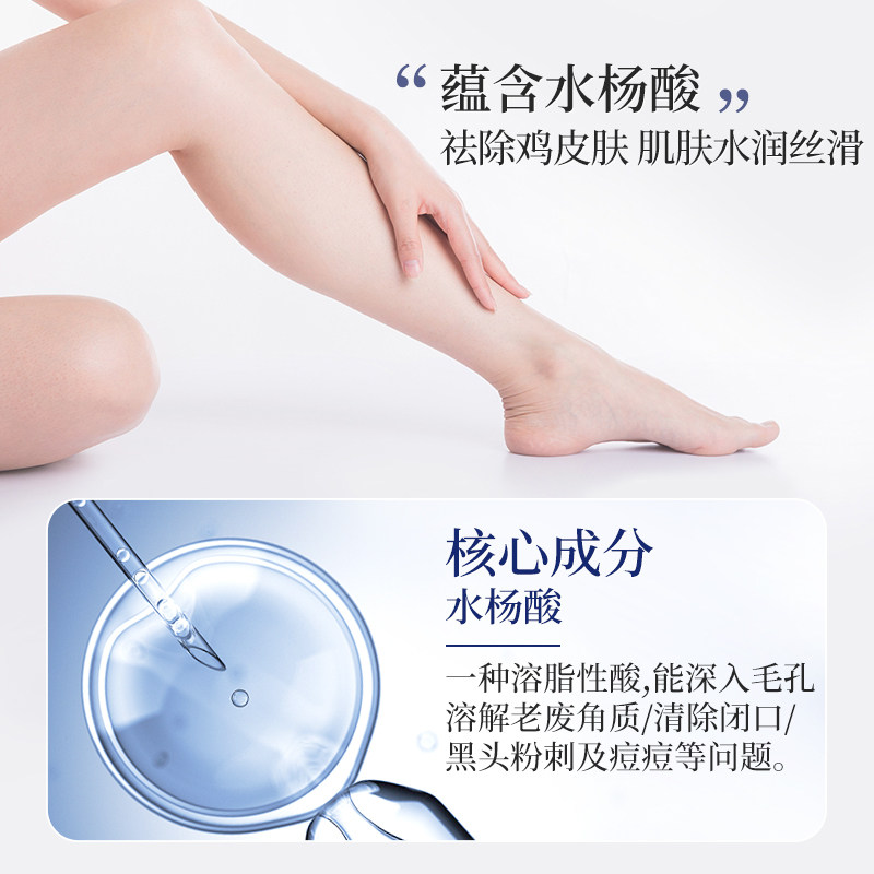 百雀羚止痒补水滋润持久留香身体乳 百雀羚尚之美身体乳/霜