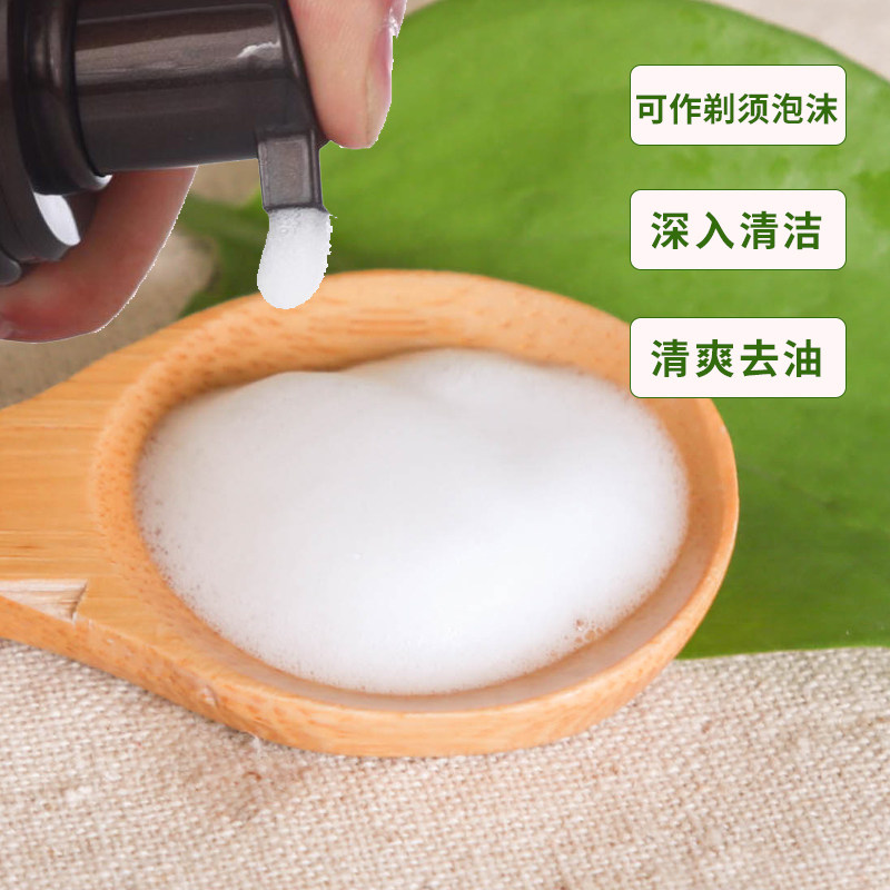  百雀羚尚之美男士洁面