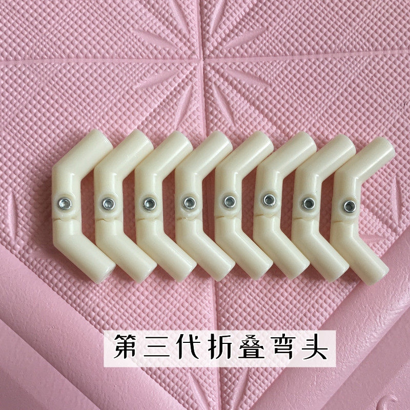 折叠蚊帐配件弯头 加厚两通折叠蚊帐支架固定器6股底座内径7.9mm,淘宝优惠券,粉丝福利购,淘宝优惠卷