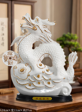 陶瓷红金龙摆件祥龙献瑞招财进宝