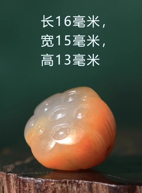 黄沁籽料手链挂件莲蓬和田玉吊坠