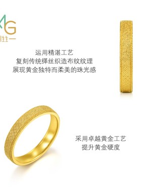 周生生MINTYGREEN微糖系列织梦黄金足金戒指男款金饰95694R