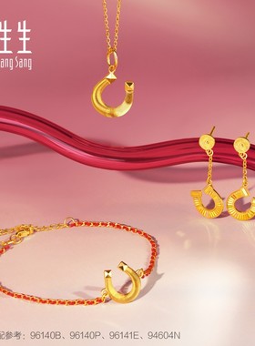 周生生Essence永系列足金金缕马蹄扣红绳黄金手链送女友96140B