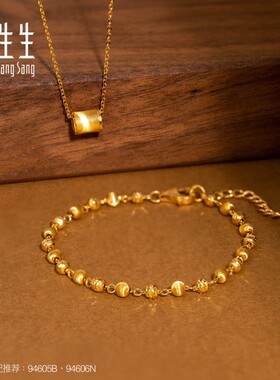 周生生流光系列猫眼金珠手链