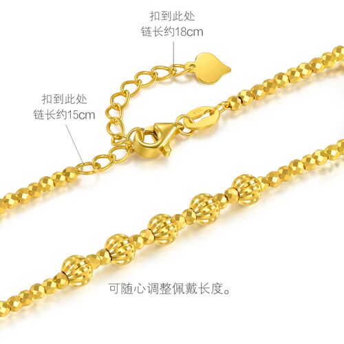 周生生Essence永系列车花圆珠蹦迪珠碎碎冰黄金足金手链93853B - 图3