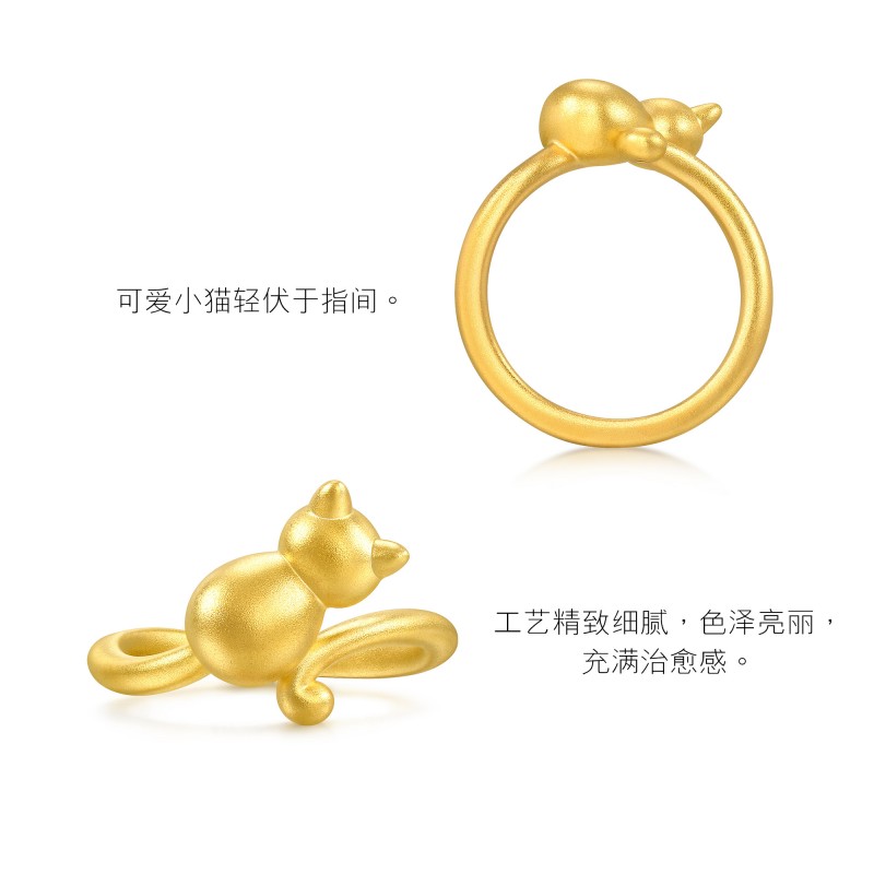 Chow Sang Sang gold Petchat cat ring