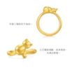 Chow Sang Sang gold Petchat cat ring