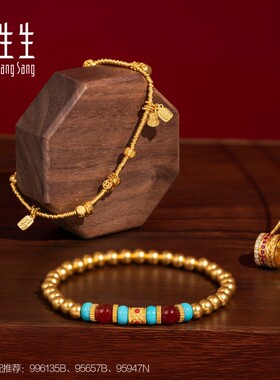 周生生东方古祖富贵福运盘缠金珠古法黄金手链足金手串96135B