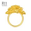 Chow Sang Sang official Shengsheng has pure gold, wealth and flowers gold ring wedding gift three gold hardware 96133R