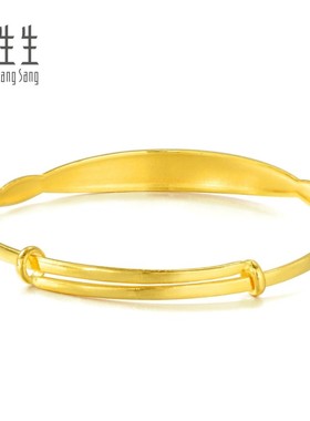 周生生黄金足金生生有礼福字小手镯宝宝满月周岁送礼84770K