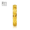 Chow Sang Sang Essence series pure gold three-dimensional sparkling plaid gold ring 96774R