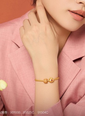 手链女款计价周生生黄金