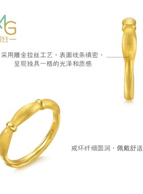 周生生黄金足金MINTYGRE