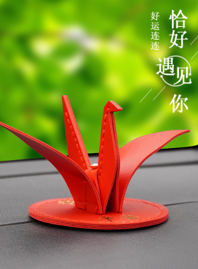 可爱网红卡通车内饰品摆件