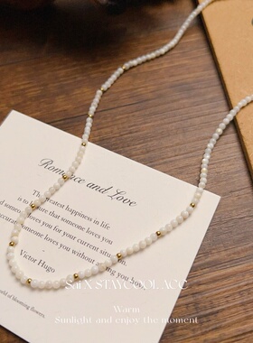 白贝母串珠波西米亚风女士项链高级感北欧锁骨链钛钢不掉色