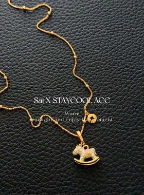 琅彩马卡龙摇摇木马吊坠项链女士锁骨链高级感毛衣链轻奢