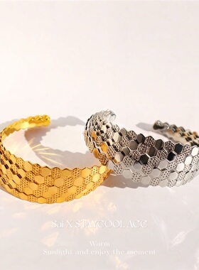 六边形蜂巢开口手镯女士时髦高级感宽面手环设计师款北欧风简约