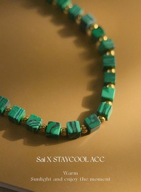 方形粒珠绿色孔雀石串珠女士项链锁骨链高级感毛衣链北欧极简风