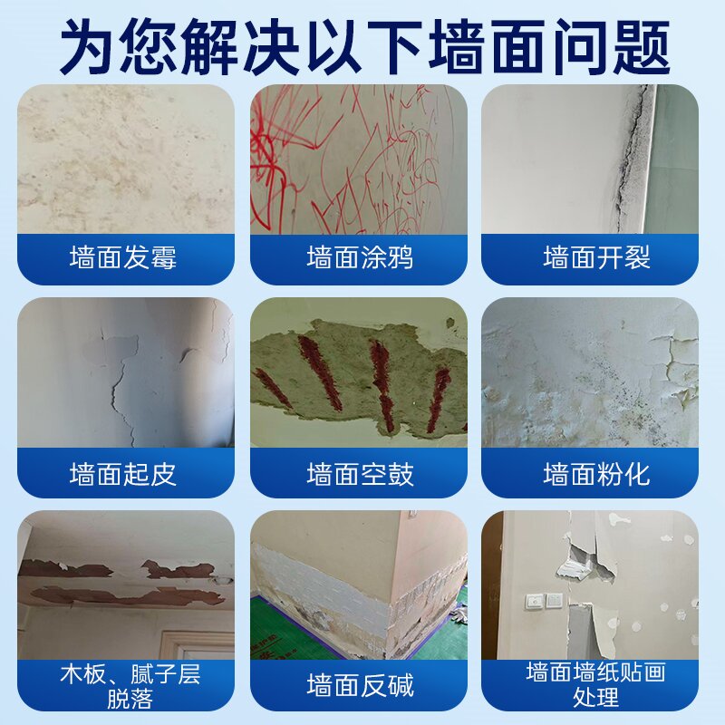 Shenzhen wall renovation, repair, painting and stucco services