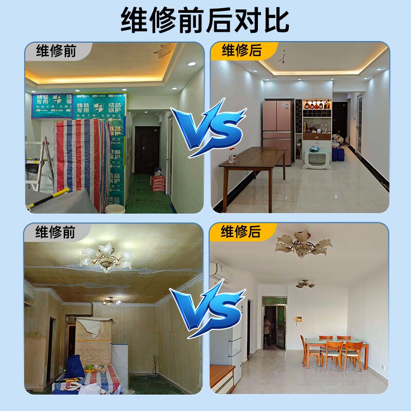 Shenzhen wall renovation, repair, painting and stucco services